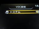 ハイウェイスター　ＶセレクションＩＩ　バックモニタ　全周囲モニタ　アイスト　寒冷地　Ｐアシスト　インテリキー　ＬＥＤライト　ＥＴＣ車載器　サイドエアバッグ　記録簿　ドライブレコーダー　メモリ－ナビ　アルミ　ＴＶナビ　エアバック　ＡＢＳ（26枚目）
