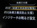 e-パワー ハイウェイスターV 後席モニター AVM プロパイ 踏み間違い ETC2.0 ドラレコ 両Hオートスライド スマートルームミラー LDP BSi B-ray MS BT USB HDMI端子 HBA LED インテリキー(26枚目)