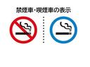 【タバコ臭の表記に関しまして】 当店舗では明らかに禁煙車であっても感じ方に個人差が生じる為【禁煙】の表記をしておりません♪♪明確に喫煙車である場合には別途『タバコ臭あり』を表記する様にしています♪♪