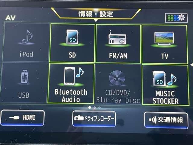 ２．０　ハイウェイスター　Ｖ　大ナビ後席Ｍ　プロパイ　ＡＶＭ　イモビライザー　Ｉ－ＳＴＯＰ　レーダークルコン　レーンキープアシスト　ＬＥＤライト　ＥＴＣ　サイドエアバッグ　ドラレコ　アルミホイール　記録簿　ワンオナ　キーレスエントリー　ナビＴＶ　オートエアコン(8枚目)