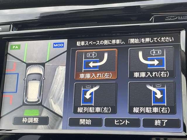 ２０Ｘ　エマージェンシーブレーキパッケージ　アランドビューモニター　ｉ－ＳＴＯＰ　踏み間違い防止装置　イモビライザー　車線逸脱警報システム　ドライブレコーダ　１オーナー　ＡＣ　ＬＥＤライト　切替４ＷＤ　パークアシスト　ワンセグテレビ　ナビＴＶ(5枚目)