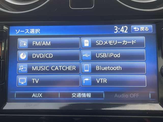 ノート １．２　メダリスト　純正メモリーナビアラウンドビューモニター　寒冷地仕様　イモビライザー　Ａストップ　インテリキー　オートエアコン　左右エアバック　バックビューモニター　メモリーナビ　ＥＴＣ　１オーナー　ナビＴＶ　パワーウインドー　パワステ　運転席エアバッグ（6枚目）