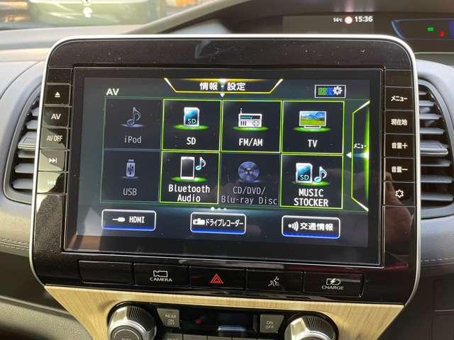 セレナ １．２　ｅ－ＰＯＷＥＲ　ハイウェイスター　Ｖ　純正大型画面ナビプロパイロットＡＶＭ　３６０°カメラ　エマジェンシーブレーキ　１オナ　スマキー　ＬＥＤ　レーンアシスト　点検記録簿付　ＥＴＣ　ドラレコ　Ａストップ　イモビ　フルオートエアコン　アルミホイール　エアバック　メモリーナビ（5枚目）