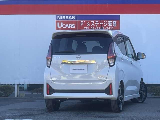 デイズ ６６０　ハイウェイスターＧターボ　プロパイロット　エディション　純正大型画面ナビアラウンドビューモニター　アルミ　イモビ　エアバック　ＬＥＤヘッドライト　レーダークルーズ　インテリジェントキー　レーンアシスト　キーレス　サイドカメラ　アイドリングストップ　エアコン　メモリ－ナビ　バックカメラ　整備記録簿有（2枚目）