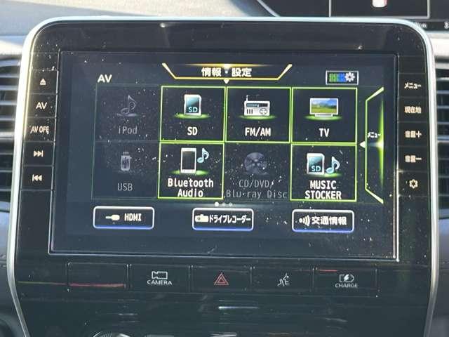 セレナ 1.2 e-POWER ハイウェイスター V 純正大型画面ナビ後席Mプロパイロット 360°カメラ エマジェンシーブレーキ 1オナ スマキー LED レーンアシスト 点検記録簿付 ETC ドラレコ Aストップ イモビ フルオートエアコン アルミホイール エアバック メモリーナビ(6枚目)