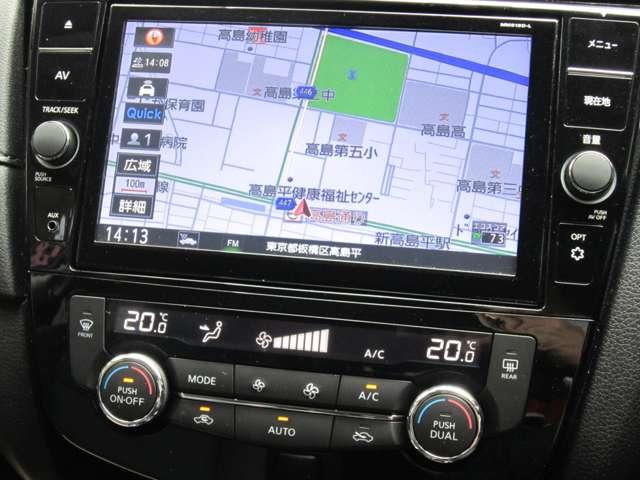 2.0 20Xi 2列車 4WD プロパイロット 日産純正メモリーナビ(MM519D-L)アラウンドビューモニター 踏み間違い衝突防止アシスト リモコンオートバックドア LEDライト 全席シートヒーター ドライブレコーダー ETC(6枚目)