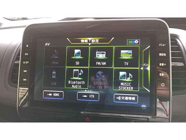 たろう様専用 日産純正ナビ MM520D-L 販売売上 - utilitysolar.com.br