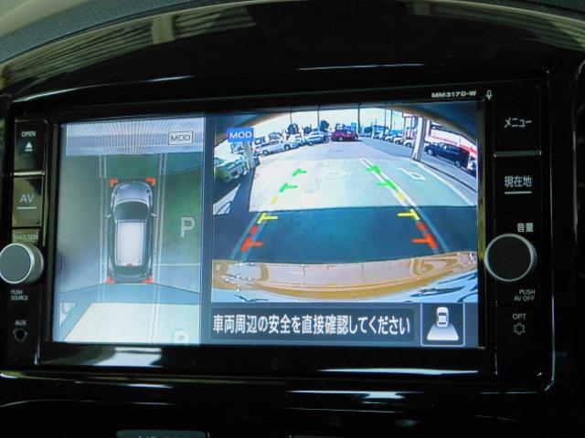 15RX Vセレクション エマージェンシーブレーキ付(5枚目)