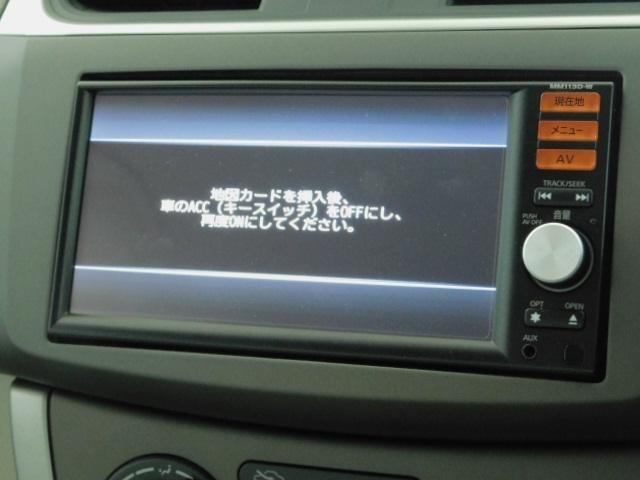 S メモリーナビ・バックモニター付(4枚目)