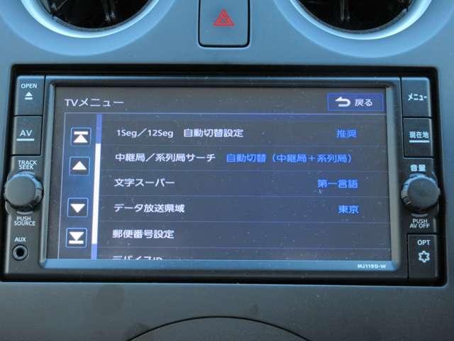 X 1.2 X 被害軽減ブレーキ+踏み間違い防止アシスト メモリーナビ バックモニター ETC 車線逸脱警報(8枚目)