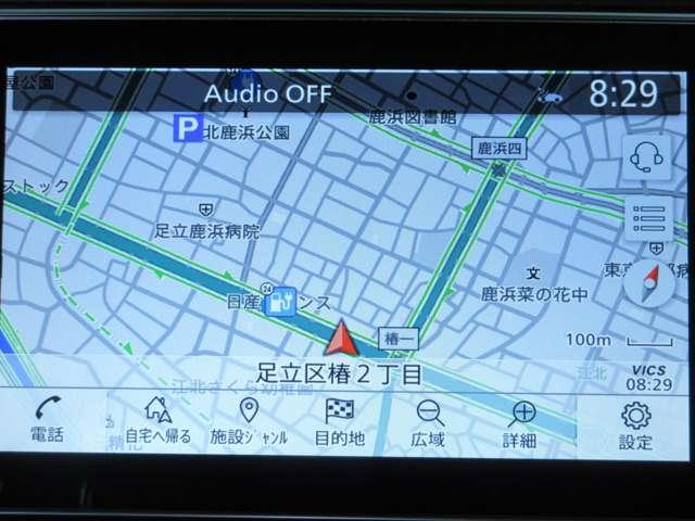 e+ G ◇プロパイロット◇被害軽減ブレーキ◇踏み間違い防止アシスト◇アラウンドビューモニター◇専用メモリーナビ◇本革シート◇BOSEサウンドシステム◇LEDライト◇ETC2.0◇(5枚目)