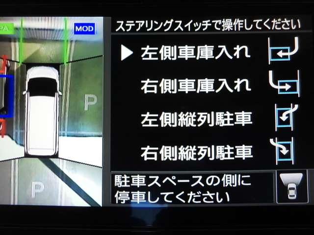 ｅ－パワー　ハイウェイスターＶ　１．２　ｅ－ＰＯＷＥＲ　ハイウェイスター　Ｖ◇プロパイロット◇９インチメモリーナビ（ＭＭ５１９Ｄ－Ｌ）◇アラウンドビュ―モニター◇両側オートスライドドア◇ＥＴＣ２．０◇ＬＥＤライト◇ドライブレコーダー(42枚目)