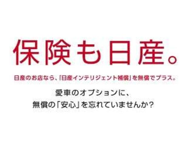 日産 サクラ