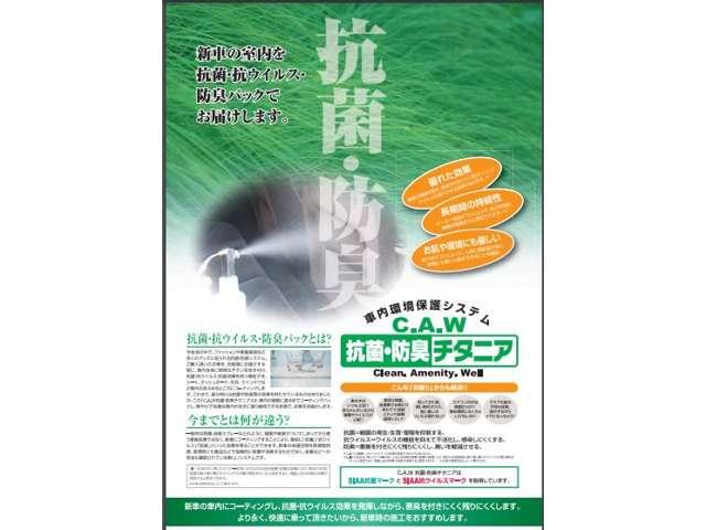 ＮＴ１００クリッパートラック ＤＸ　６６０　ＤＸ　４ＷＤ　右フロントピラー修理跡・ルーフ凹みあり（48枚目）