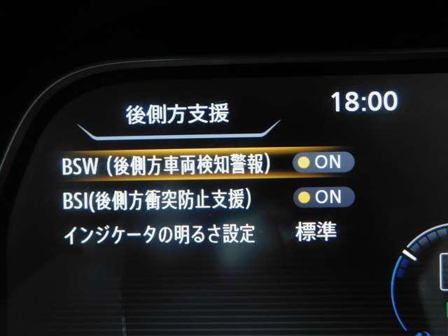 ｅ＋　Ｇ　６２ｋｗｈ◇プロパイロット◇ＮＣナビ◇アラウンドビュ―モニター◇本革シート◇シート・ステアリングヒーター◇スマートルームミラー◇ＢＯＳＥサウンドシステム◇ＬＥＤライト◇ＥＴＣ２．０◇(47枚目)