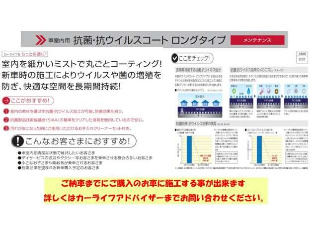 ｅ＋　Ｇ　６２ｋｗｈ◇プロパイロット◇ＮＣナビ◇アラウンドビュ―モニター◇本革シート◇シート・ステアリングヒーター◇スマートルームミラー◇ＢＯＳＥサウンドシステム◇ＬＥＤライト◇ＥＴＣ２．０◇(79枚目)