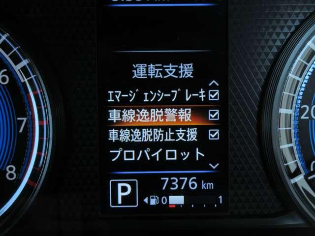 ハイウェイスター　Ｇターボプロパイロットエディション　６６０　ハイウェイスターＧターボ　プロパイロット　エディション◇プロパイロット◇メモリ―ナビ（ＭＭ３１９Ｄ－Ｌ◇アラウンドビュ―モニター◇ＬＥＤライト◇ドライブレコーダー◇ＥＴＣ２．０◇(12枚目)