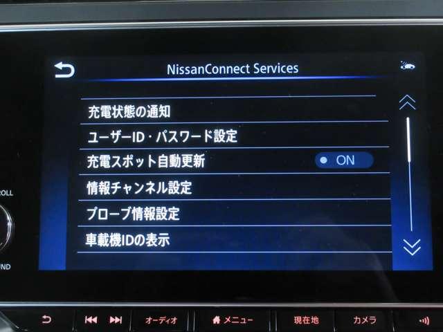 リーフ ｅ＋　Ｇ　◇プロパイロット◇ＮＣナビ◇アラウンドビュ―モニター◇ＢＯＳＥサウンドシステム◇シート・ステアリングヒーター◇スマートルームミラー◇ＬＥＤライト・ＥＴＣ２．０◇（28枚目）