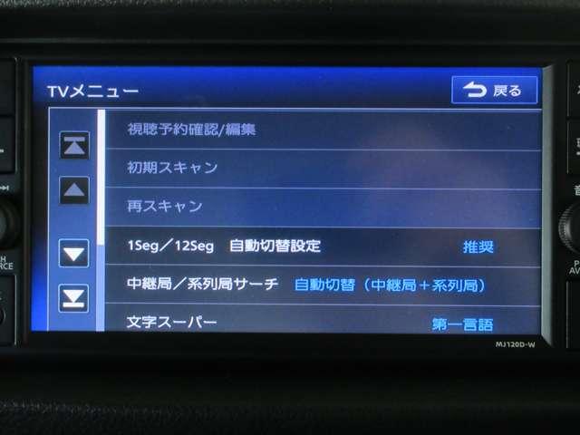 ＮＶ３５０キャラバンバン 　雹による凹み　　現状◇メモリーナビ（ＭＪ１２０Ｄ－Ｗ）◇アラウンドビューモニター◇車いすリフター◇オートステップ◇（13枚目）