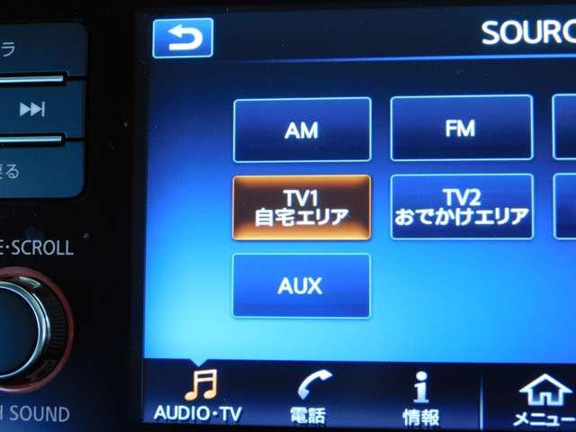 リーフ e+ G ◇プロパイロット◇専用メモリーナビ◇アラウンドビューモニター◇本革シート◇BOSEサウンドシステム◇シート・ステアリングヒーター◇寒冷地仕様◇(24枚目)
