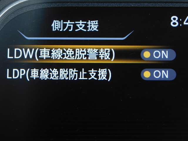 リーフ e+ G ◇プロパイロット◇専用メモリーナビ◇アラウンドビューモニター◇本革シート◇BOSEサウンドシステム◇シート・ステアリングヒーター◇寒冷地仕様◇(28枚目)