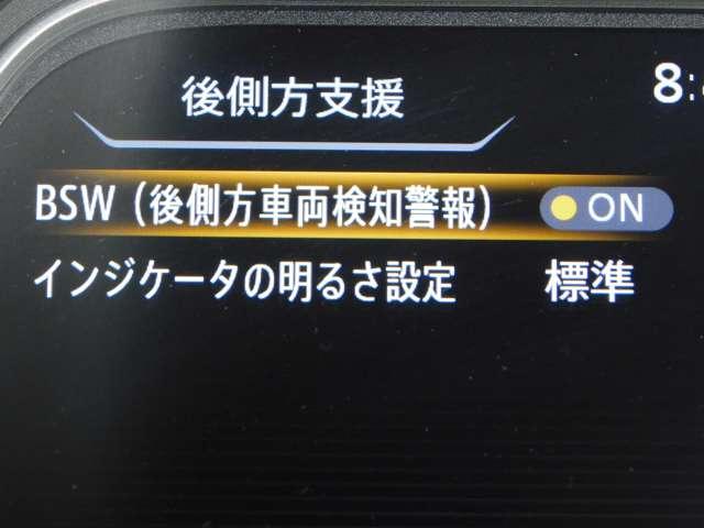 リーフ e+ G ◇プロパイロット◇専用メモリーナビ◇アラウンドビューモニター◇本革シート◇BOSEサウンドシステム◇シート・ステアリングヒーター◇寒冷地仕様◇(29枚目)