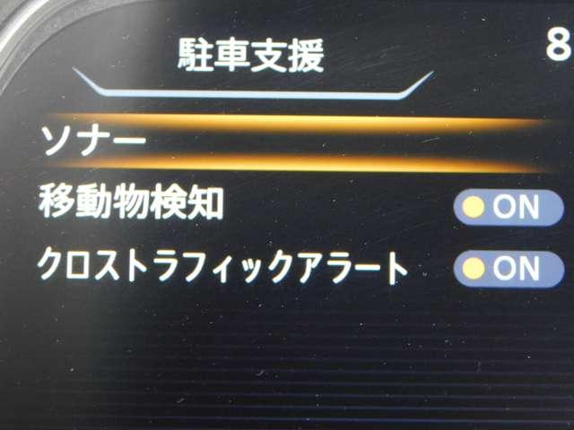 リーフ e+ G ◇プロパイロット◇専用メモリーナビ◇アラウンドビューモニター◇本革シート◇BOSEサウンドシステム◇シート・ステアリングヒーター◇寒冷地仕様◇(31枚目)