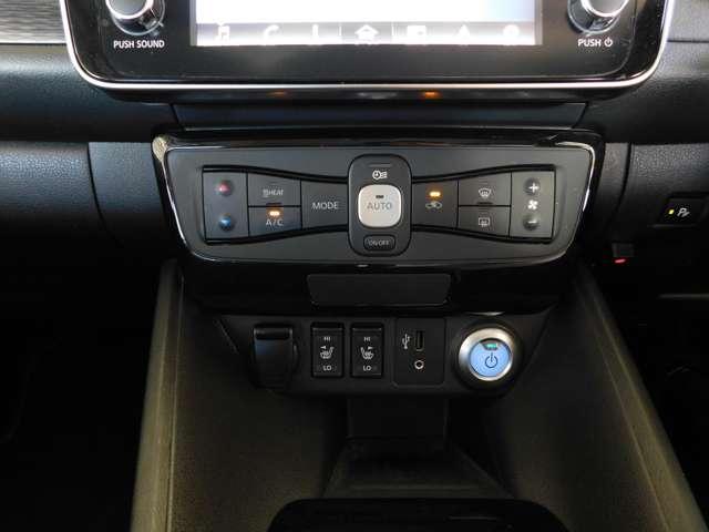 リーフ e+ G ◇プロパイロット◇専用メモリーナビ◇アラウンドビューモニター◇本革シート◇BOSEサウンドシステム◇シート・ステアリングヒーター◇寒冷地仕様◇(39枚目)