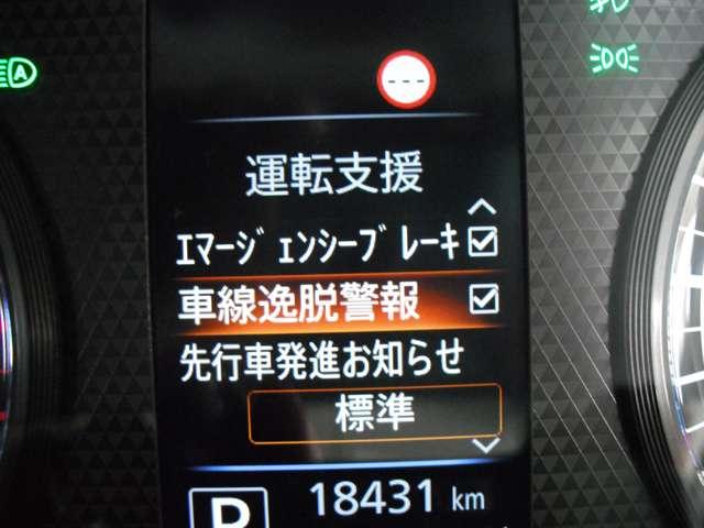 デイズ ハイウェイスター X 660 ハイウェイスターX ◇メモリーナビ(MJ121D-W)◇アラウンドビューモニター◇前後ドライブレコーダー◇LEDライト◇ETC◇(11枚目)
