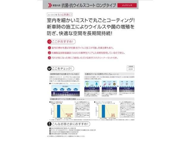 デイズ ハイウェイスター X 660 ハイウェイスターX ◇メモリーナビ(MJ121D-W)◇アラウンドビューモニター◇前後ドライブレコーダー◇LEDライト◇ETC◇(80枚目)