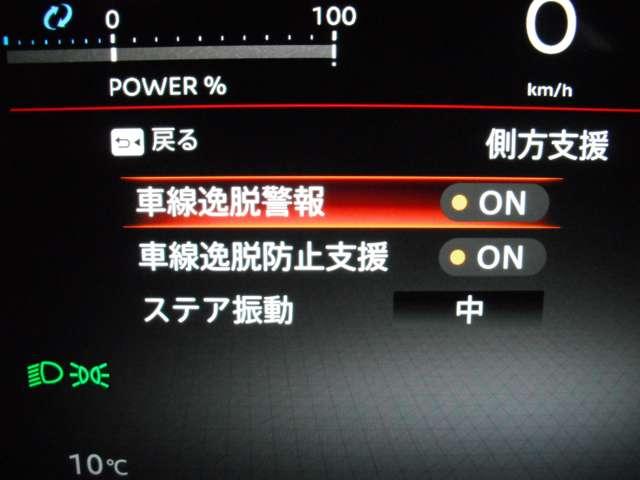 アリア Ｂ６　ｅ－４ＯＲＣＥ　４ＷＤ　◇プロパイロット２．０◇ＮＣナビ◇アラウンドビューモニター・ナッパレザーシート◇パノラミックルーフ◇ＢＯＳＥサウンド◇オートバックドア◇インテリジェントルームミラー◇（46枚目）