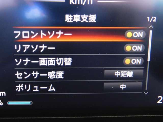サクラ Ｘ　９０周年記念車　◇プロパイロット◇ＮＣナビ◇アラウンドビューモニター◇ドライブレコーダー◇シート・ステアリングヒーター◇ＬＥＤライト◇ＥＴＣ２．０◇ＳＯＳコール◇寒冷地仕様◇（31枚目）