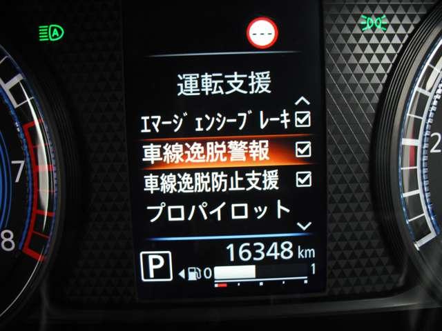 デイズ ハイウェイスター　Ｘ　プロパイロットエディション　６６０　ハイウェイスターＸ　◇プロパイロット◇メモリーナビ（ＭＭ２２３Ｄ－Ｌ◇アラウンドビューモニター◇ドライブレコーダー◇ＬＥＤライト◇（45枚目）