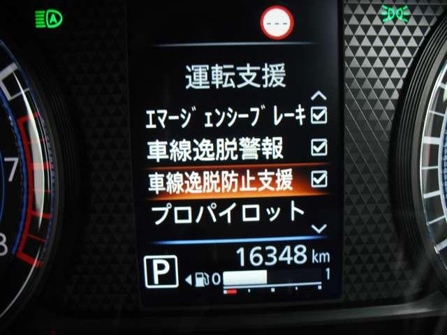 デイズ ハイウェイスター　Ｘ　プロパイロットエディション　６６０　ハイウェイスターＸ　◇プロパイロット◇メモリーナビ（ＭＭ２２３Ｄ－Ｌ◇アラウンドビューモニター◇ドライブレコーダー◇ＬＥＤライト◇（46枚目）