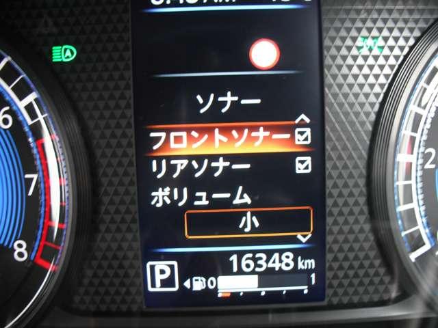 デイズ ハイウェイスター　Ｘ　プロパイロットエディション　６６０　ハイウェイスターＸ　◇プロパイロット◇メモリーナビ（ＭＭ２２３Ｄ－Ｌ◇アラウンドビューモニター◇ドライブレコーダー◇ＬＥＤライト◇（48枚目）