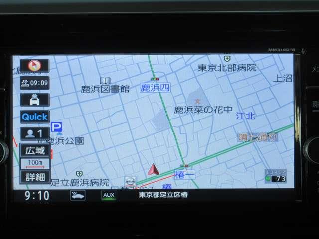 デイズルークス ハイウェイスター Gターボ 660 ハイウェイスター Gターボ ◇メモリーナビ(MM318D-W)◇アラウンドビューモニター◇両側オートスライドドア◇クルーズコントロール◇LEDライト◇ETC◇ドライブレコーダー◇(4枚目)