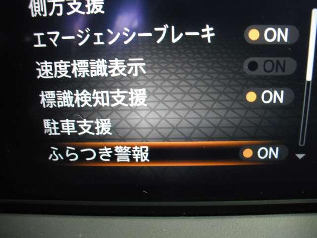 ノート Ｘ　１．２　Ｘ　◇メモリーナビ（ＭＭ２２３Ｄ－Ｌｅ◇バックモニター◇ドライブレコーダー３６０°◇ＬＥＤライト◇ＥＴＣ２．０◇（44枚目）