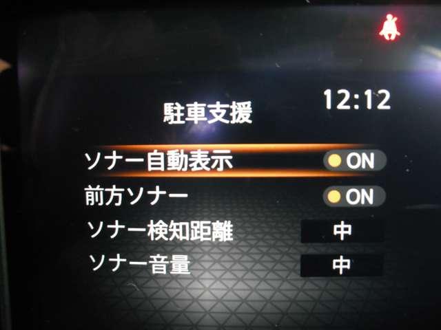 ノート Ｘ　１．２　Ｘ　◇メモリーナビ（ＭＭ２２３Ｄ－Ｌｅ◇バックモニター◇ドライブレコーダー３６０°◇ＬＥＤライト◇ＥＴＣ２．０◇（46枚目）