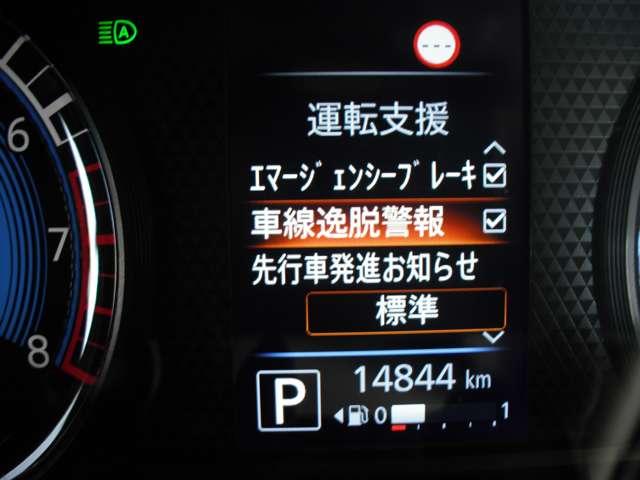 デイズ ハイウェイスター　Ｘ　６６０　ハイウェイスターＸ　◇メモリーナビ（ＭＪ１２０Ｄ－Ｗ）◇アラウンドビューモニター◇ＬＥＤライト◇ドライブレコーダー◇（46枚目）