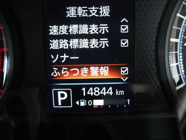 デイズ ハイウェイスター　Ｘ　６６０　ハイウェイスターＸ　◇メモリーナビ（ＭＪ１２０Ｄ－Ｗ）◇アラウンドビューモニター◇ＬＥＤライト◇ドライブレコーダー◇（48枚目）