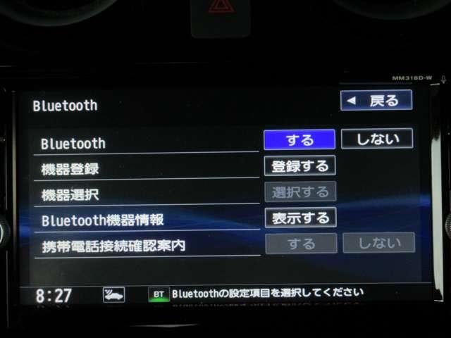 ナビはＢｌｕｅｔｏｏｔｈＡｕｄｉｏ対応です。