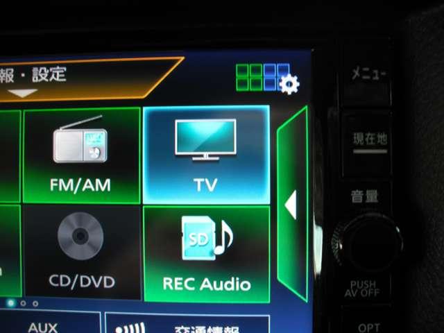 NV350キャラバンバン 2.0 プレミアムGX ブラックギア ロングボディ ◇メモリーナビ(MJ320D-W)◇アラウンドビューモニター◇左側オートスライドドア◇リヤヒーター・クーラー◇LEDライト◇ドライブレコーダー◇(35枚目)