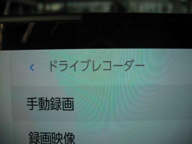 プリウス Z 2.0 プラグインハイブリッド Z TCナビ・パノラミックビューモニター・レー(10枚目)