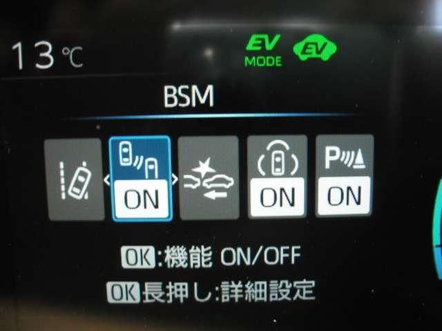 プリウス Z 2.0 プラグインハイブリッド Z TCナビ・パノラミックビューモニター・レー(42枚目)