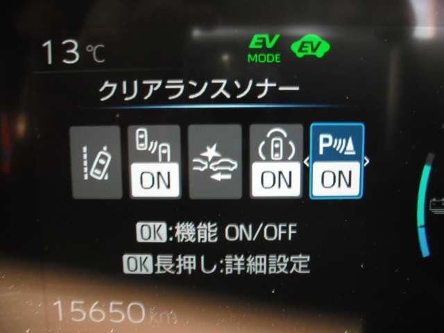 プリウス Z 2.0 プラグインハイブリッド Z TCナビ・パノラミックビューモニター・レー(44枚目)