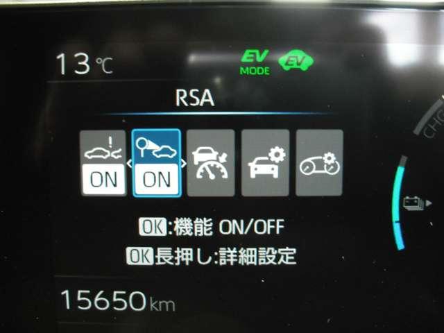 プリウス Z 2.0 プラグインハイブリッド Z TCナビ・パノラミックビューモニター・レー(46枚目)