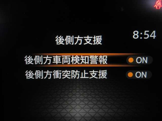 ノート Ｘ　１．２　Ｘ　◇レンタカー登録歴有◇プロパイロット◇メモリーナビ（ＭＭ２２３Ｄ－Ｌｅ）◇アラウンドビューモニター◇スマートルームミラー◇ＬＥＤライト◇ＥＴＣ◇（24枚目）
