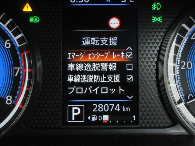 ルークス ハイウェイスター　Ｇターボプロパイロットエディション　６６０　ハイウェイスターＧターボ　プロパイロット　エディション　◇プロパイロット◇メモリーナビ◇アラウンドビューモニター◇両側オートスライドドア◇ＬＥＤライト◇ＥＴＣ◇（22枚目）
