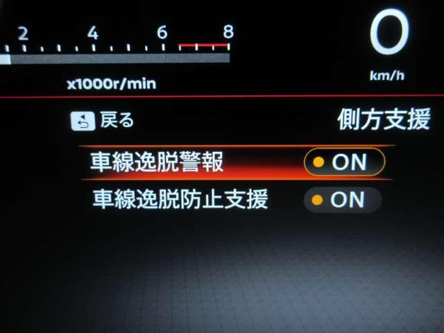 セレナ ハイウェイスターＶ　２．０　ハイウェイスターＶ　◇プロパイロット◇ＮＣナビ◇アラウンドビューモニター◇スマートルームミラー◇両側オートスライドドア◇前後ドライブレコーダー◇ＬＥＤライト◇ＥＴＣ２．０◇（22枚目）