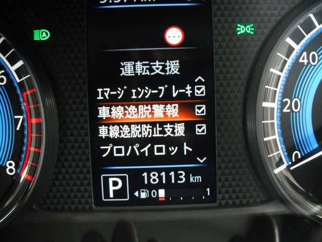 ルークス ハイウェイスターＧタボアバンクロムプロパイロットＥＤ　６６０　ハイウェイスターＧターボ　アーバンクロム　　◇プロパイロット◇メモリーナビ（ＭＭ３２０Ｄ－Ｌ◇アラウンドビューモニター◇両側オートスライドドア◇ドライブレコーダー◇ＬＥＤライト（45枚目）